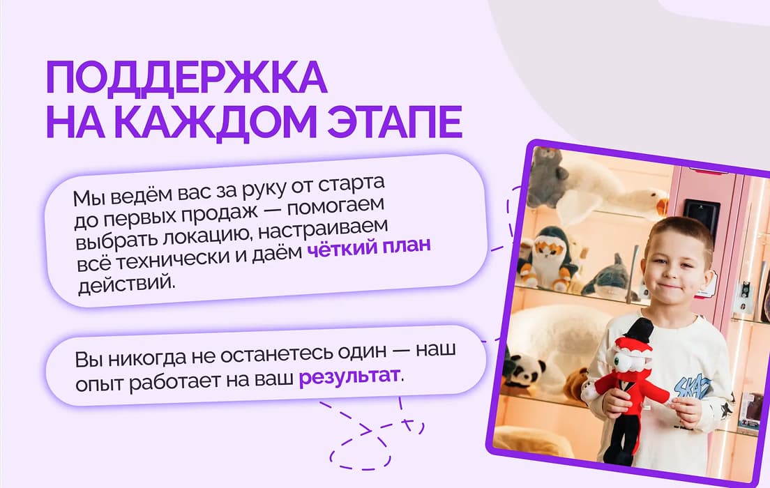 Папа, ну купи - slide 12