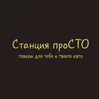 Иван