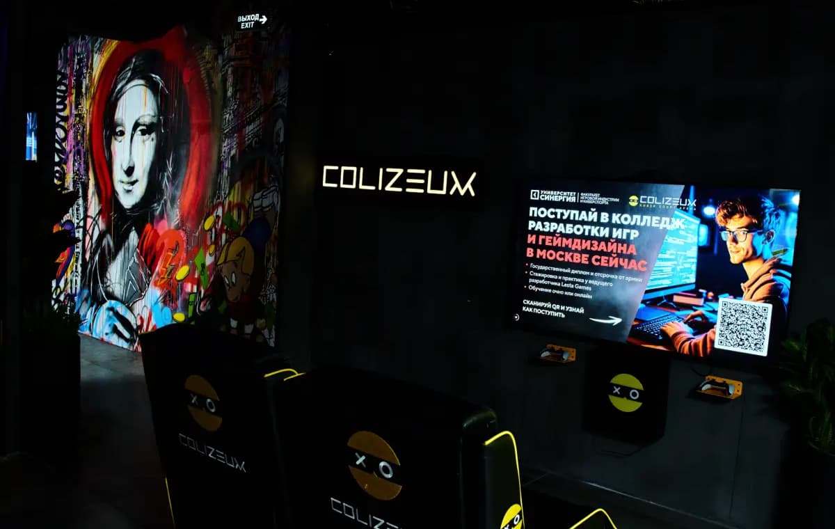 Colizeum - slide 6