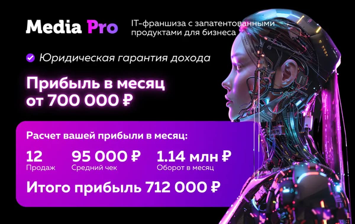 MediaPro - slide 1