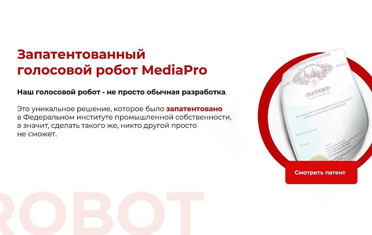 MediaPro - slide 16