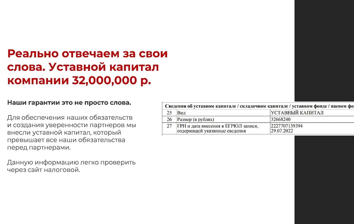 MediaPro - slide 33
