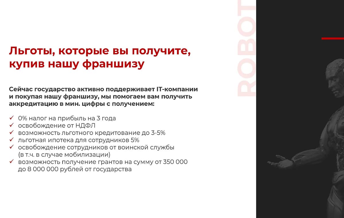 MediaPro - slide 35