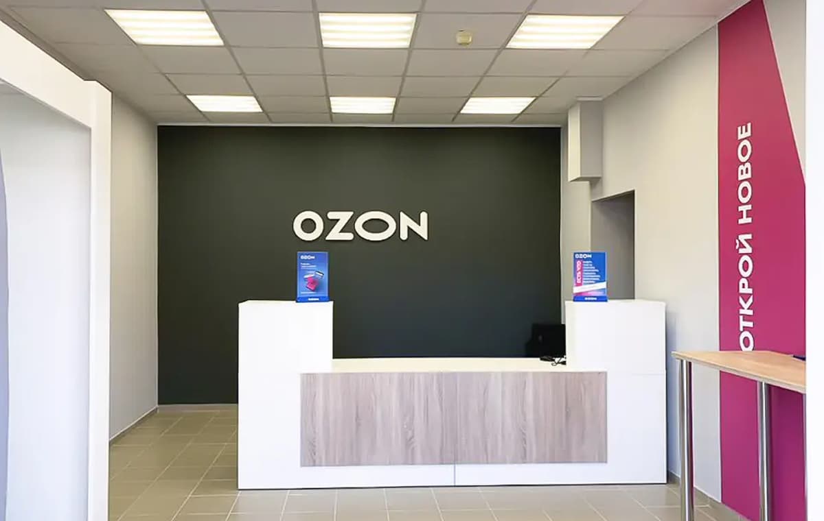 Ozon - пункт выдачи заказов - slide 34
