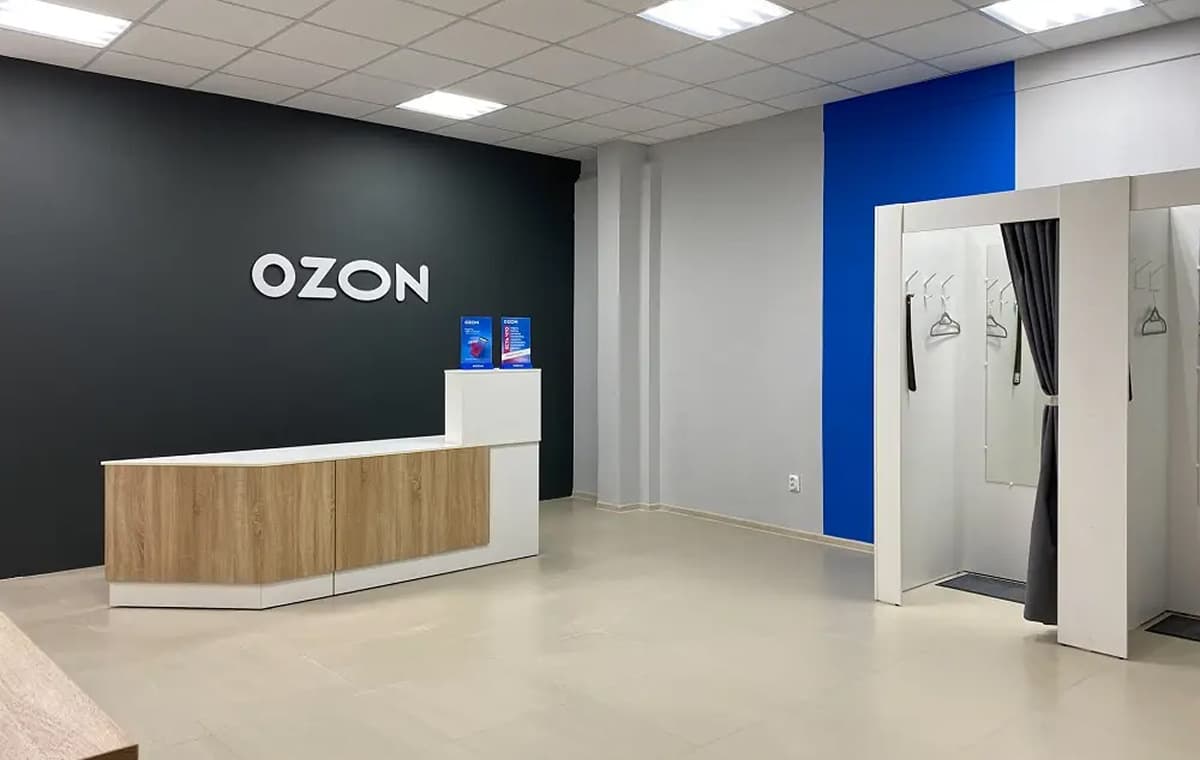Ozon - пункт выдачи заказов - slide 36