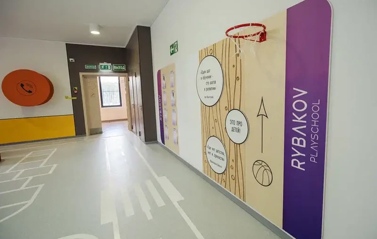 Rybakov Playschool - slide 25