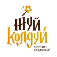 Жуй Колдуй