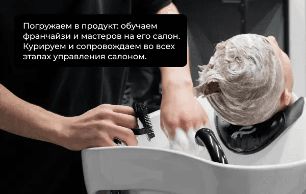 Мужики Про - slide 3
