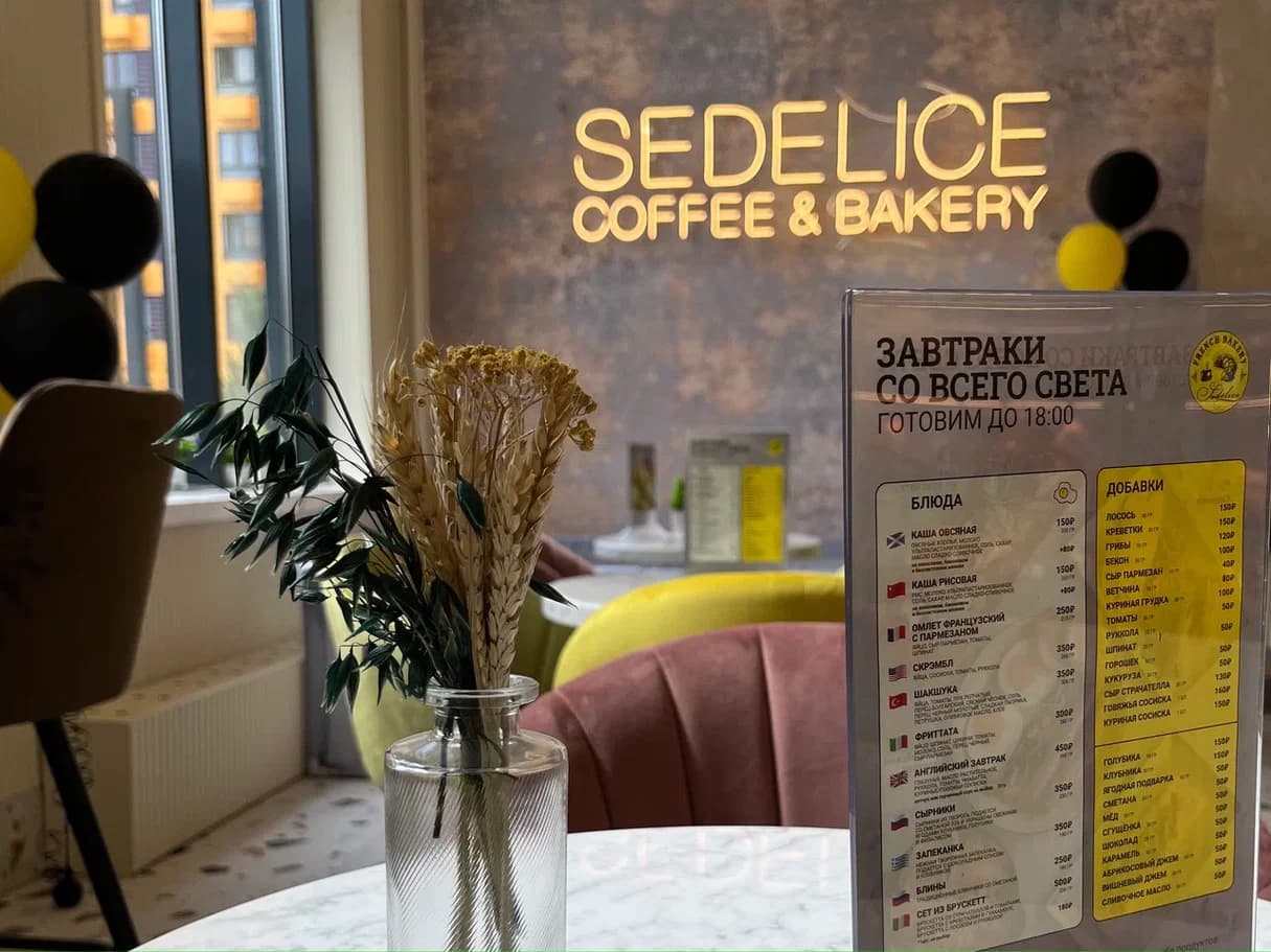 French Bakery SeDelice - slide 10