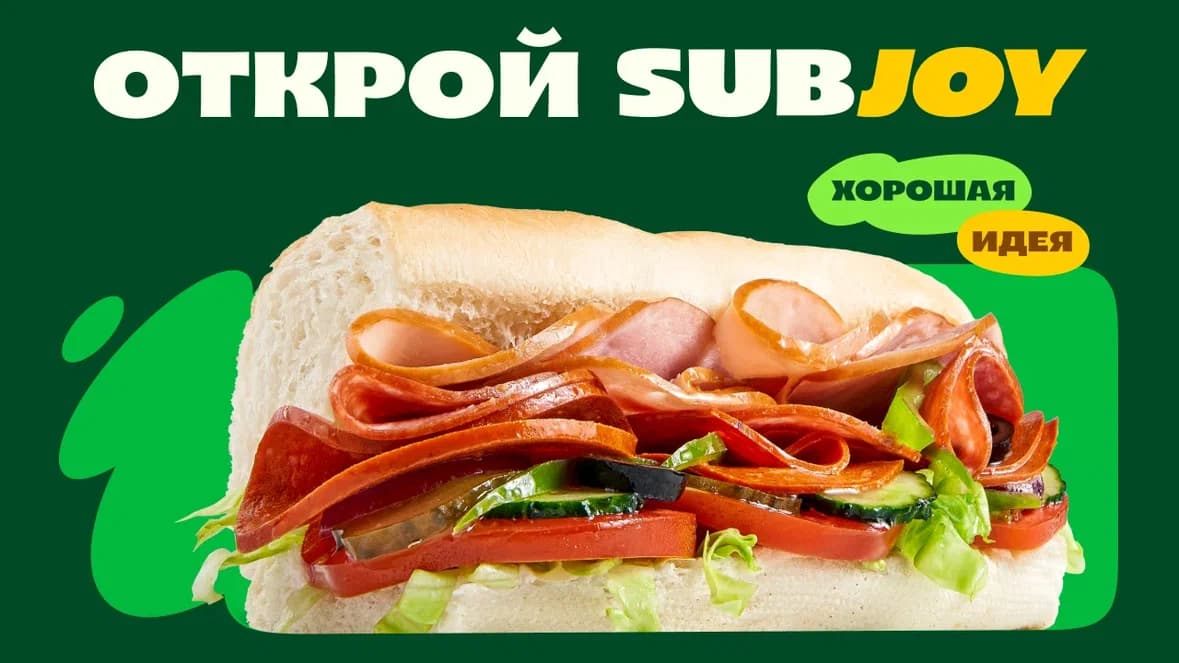 SUBJOY - slide 5