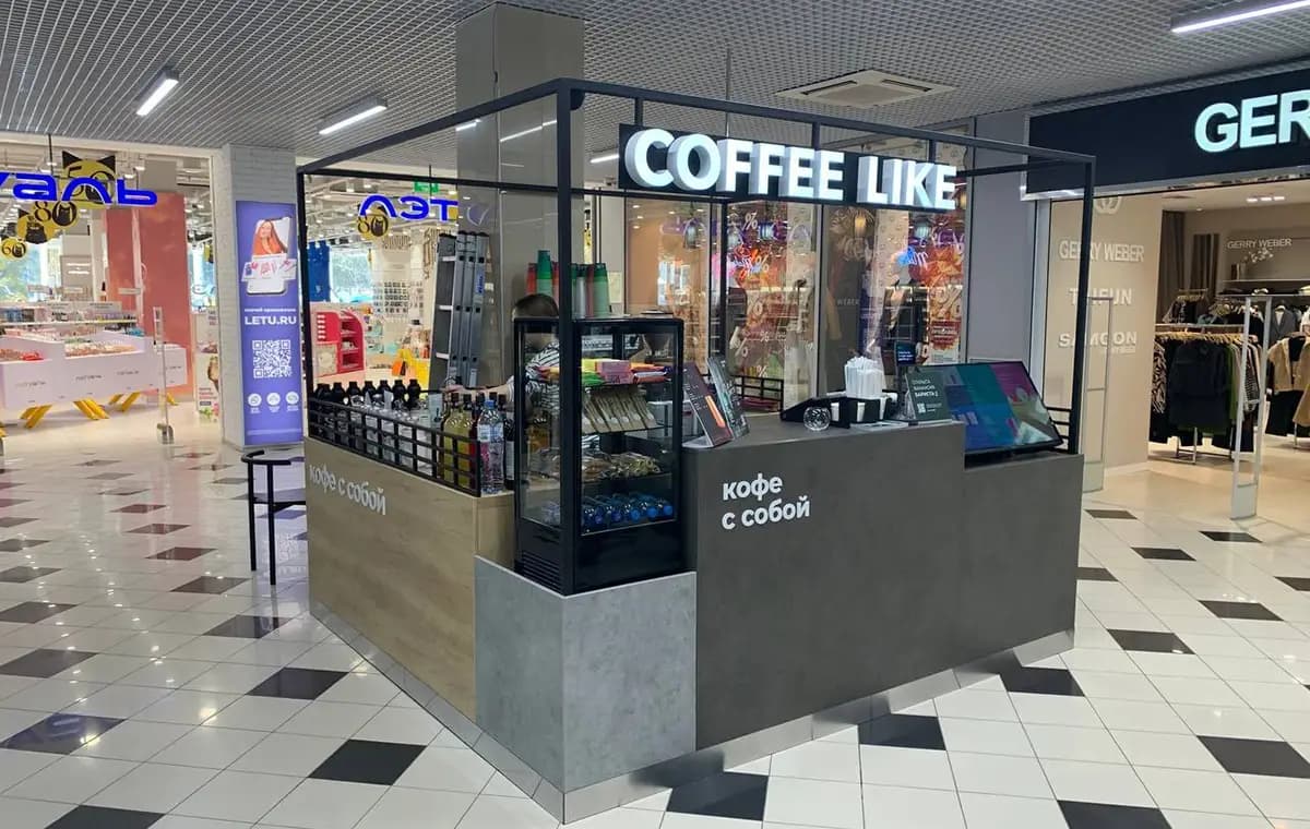 COFFEE LIKE - slide 25