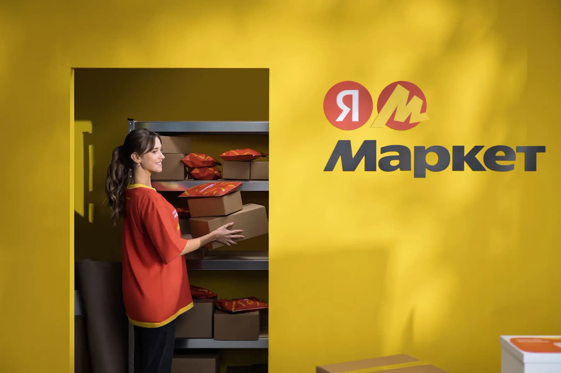Пункты выдачи заказов Яндекс Маркет - slide 1