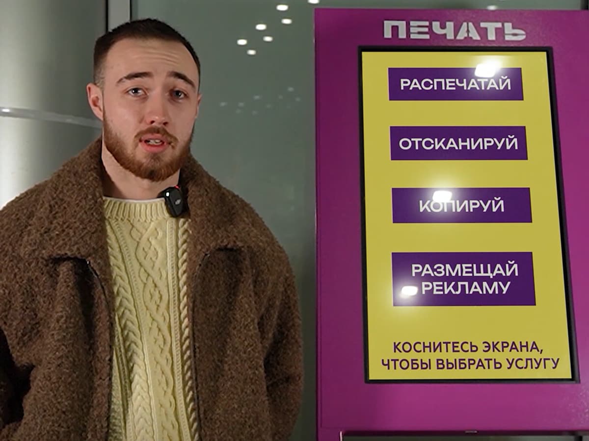 Казань