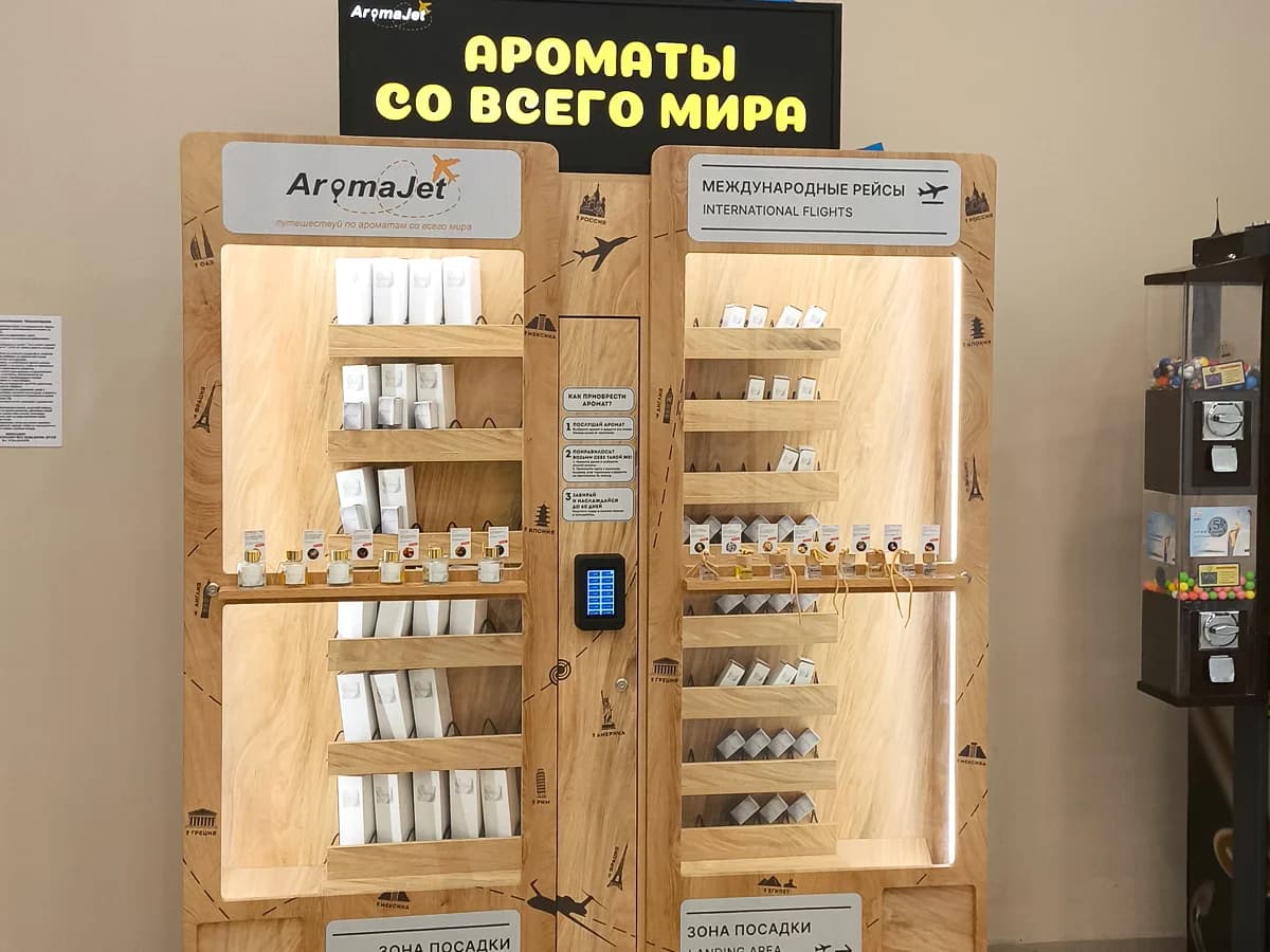 Салехард
