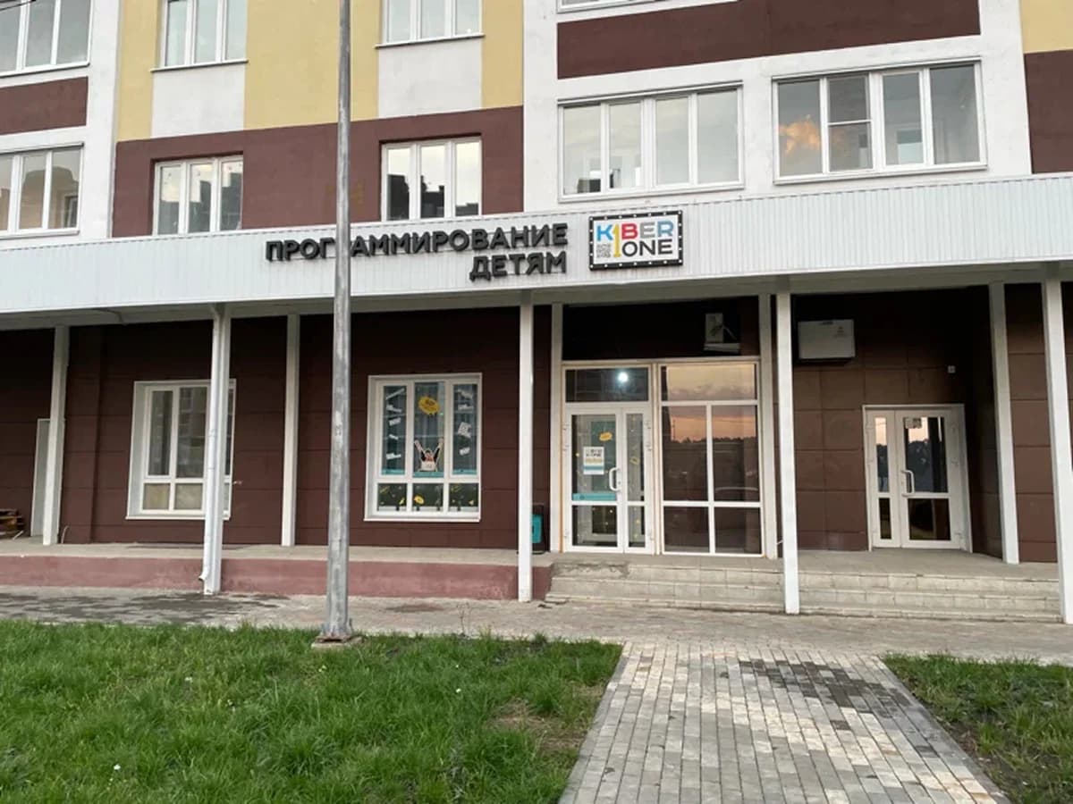 Липецк