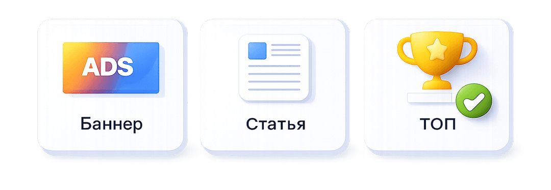 Вы сами выбираете формат