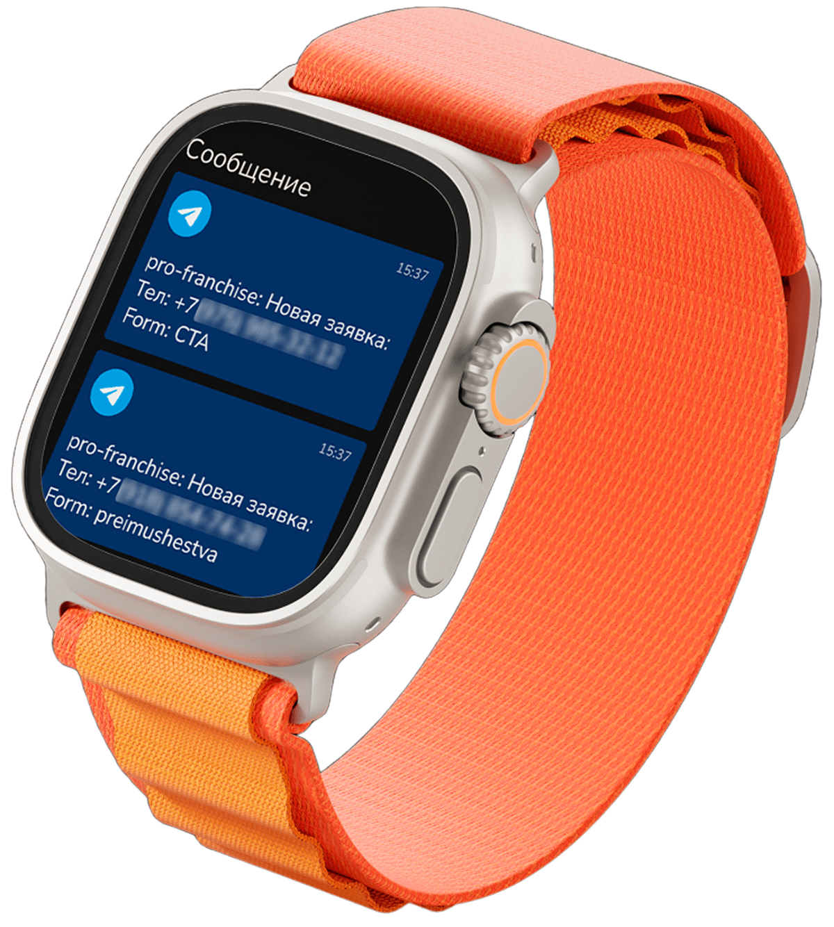 Smart Watch Notification