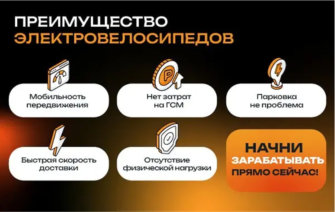 ВелочкаГоу - slide 6