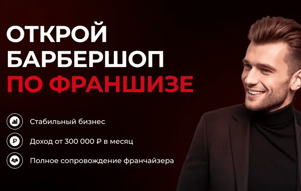Мужики Про - slide 1