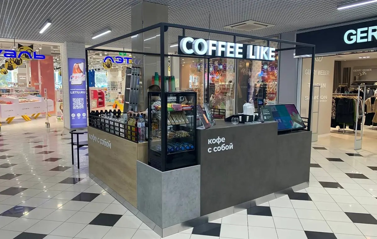 COFFEE LIKE - slide 25